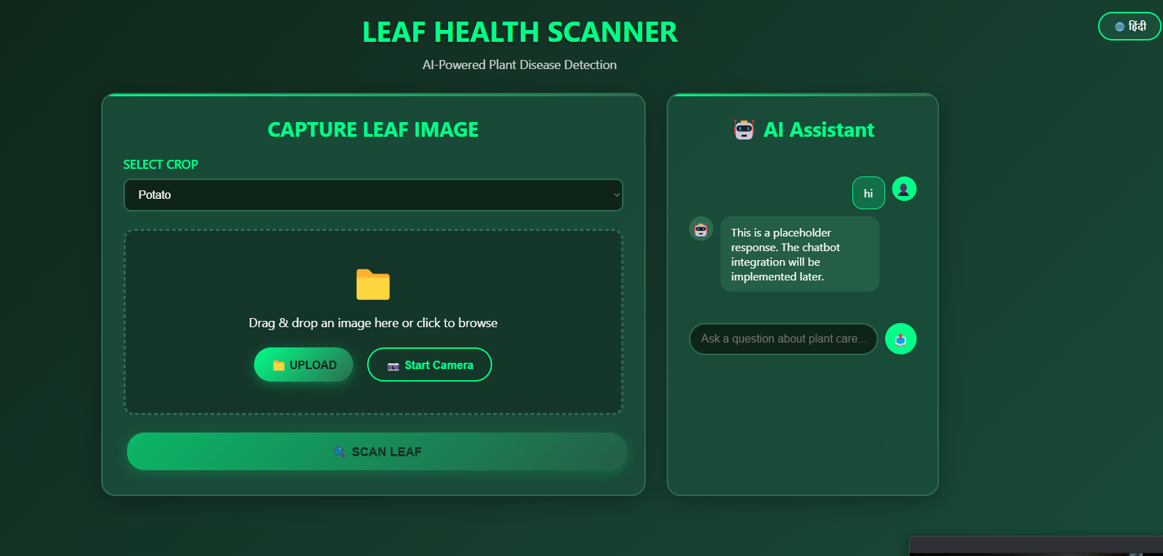 Leaf Disease Detection preview
